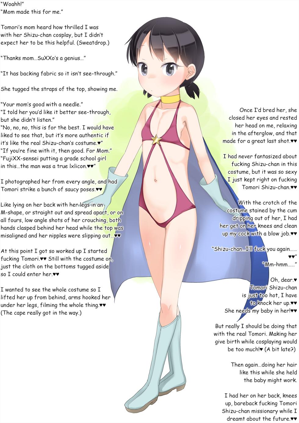 [The Dungeon in Yarn (Yone Kinji)] Fantia Short Stories 2025 - Page 15