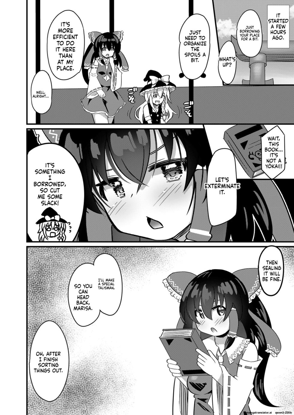[Divine Fountain (Koizumi Hitsuji)] Naedoko Reimu-chan (Touhou Project) [Digital] (SCANMTL) - Page 7