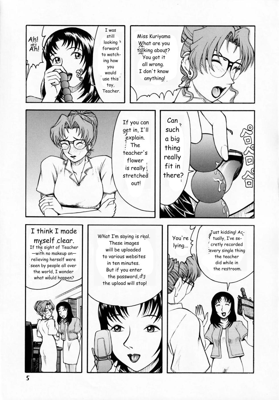 [ANA (Kichijouji Kitashirou)] Kisaki Eri no Shiri (Detective Conan) [English] [MTL] - Page 4