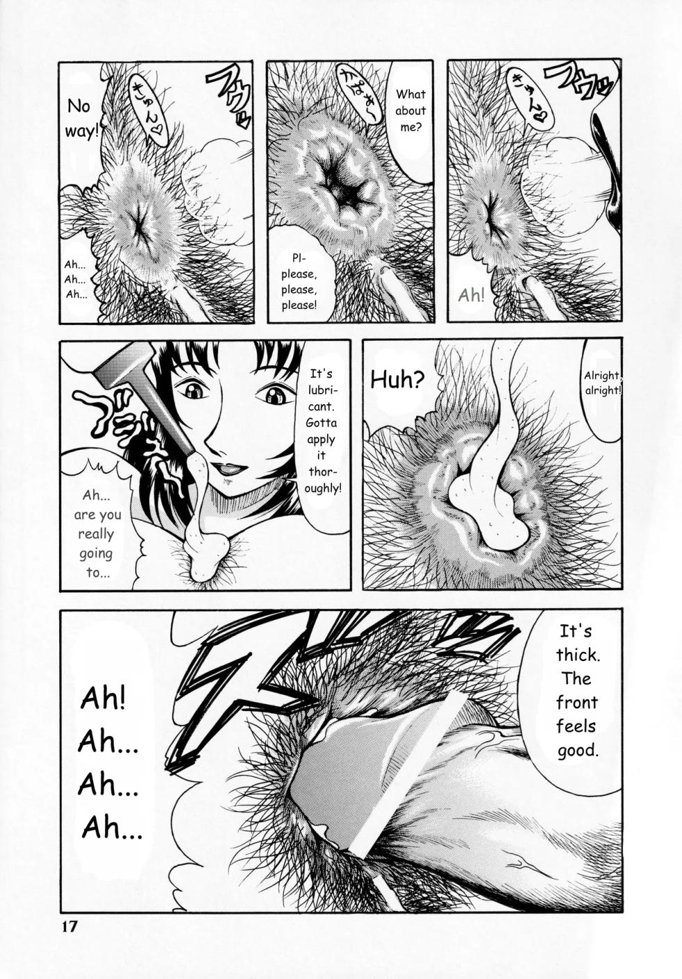 [ANA (Kichijouji Kitashirou)] Kisaki Eri no Shiri (Detective Conan) [English] [MTL] - Page 16
