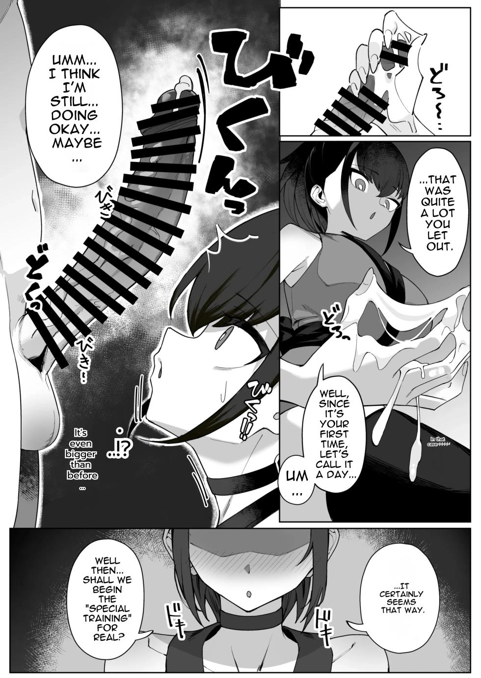 [Uchiwa Uchi (UTIWA)] Anata no Shinobi wa Watashi desu. [English] [DNTA] - Page 8
