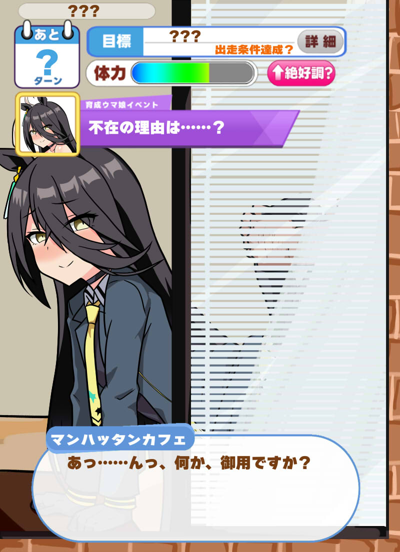 [siroro] Manhattan Cafe - Page 3