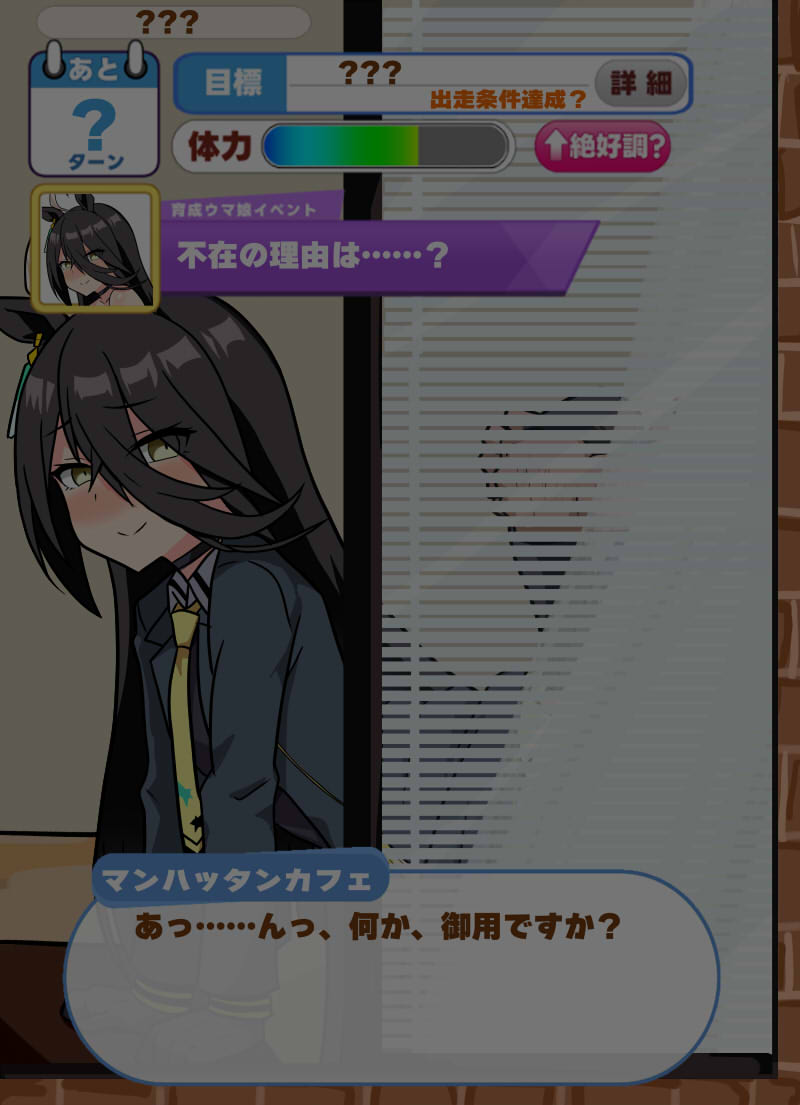 [siroro] Manhattan Cafe - Page 4