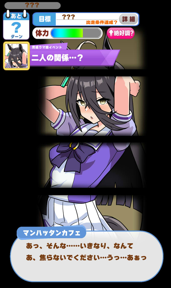 [siroro] Manhattan Cafe - Page 15