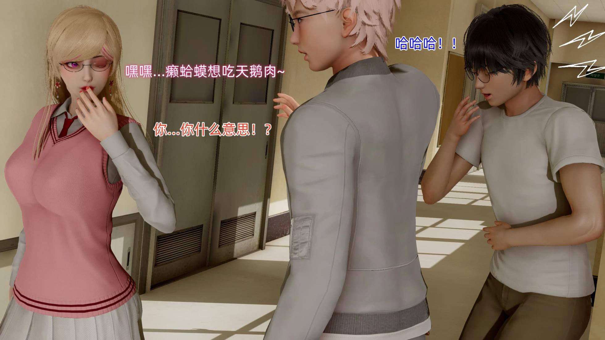 [Ash] 星之守护者 阿狸 - Page 19
