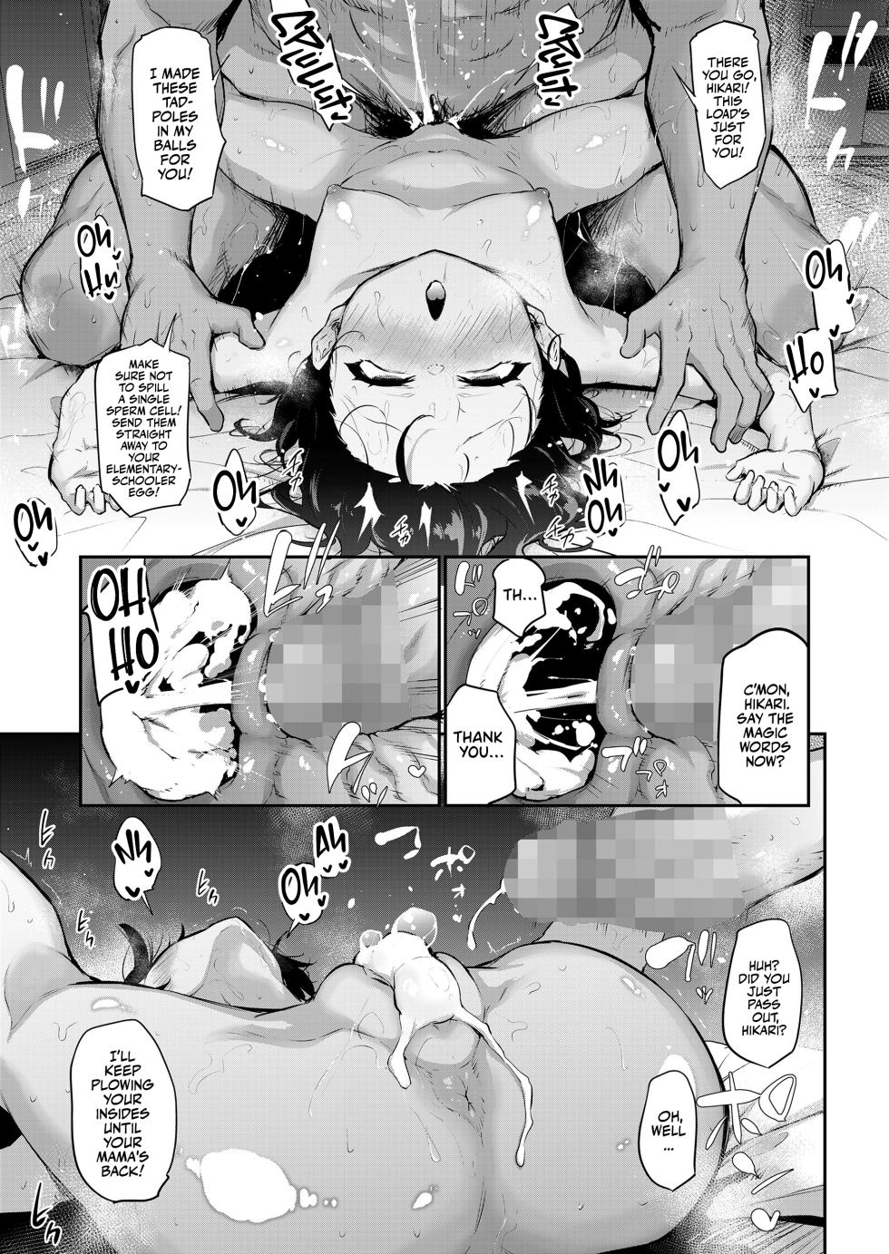 [Airandou] Gokinjo Tsukiai ♂♀ | Crashing At My Neighbor's Place (COMIC LO 2026-06) [English] [Team Rabu2] [Digital] - Page 19