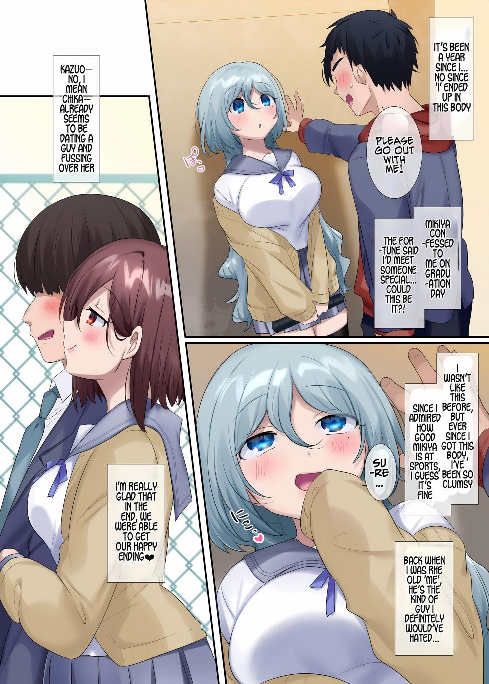 [Hiiragi Popura] Gensaku dare da? Kikaku | Who is the Original Author? Project (TS sakuhin baraethi pakku! nyotai ka＆ hyouietc…＋α) [English] [Maika] - Page 18