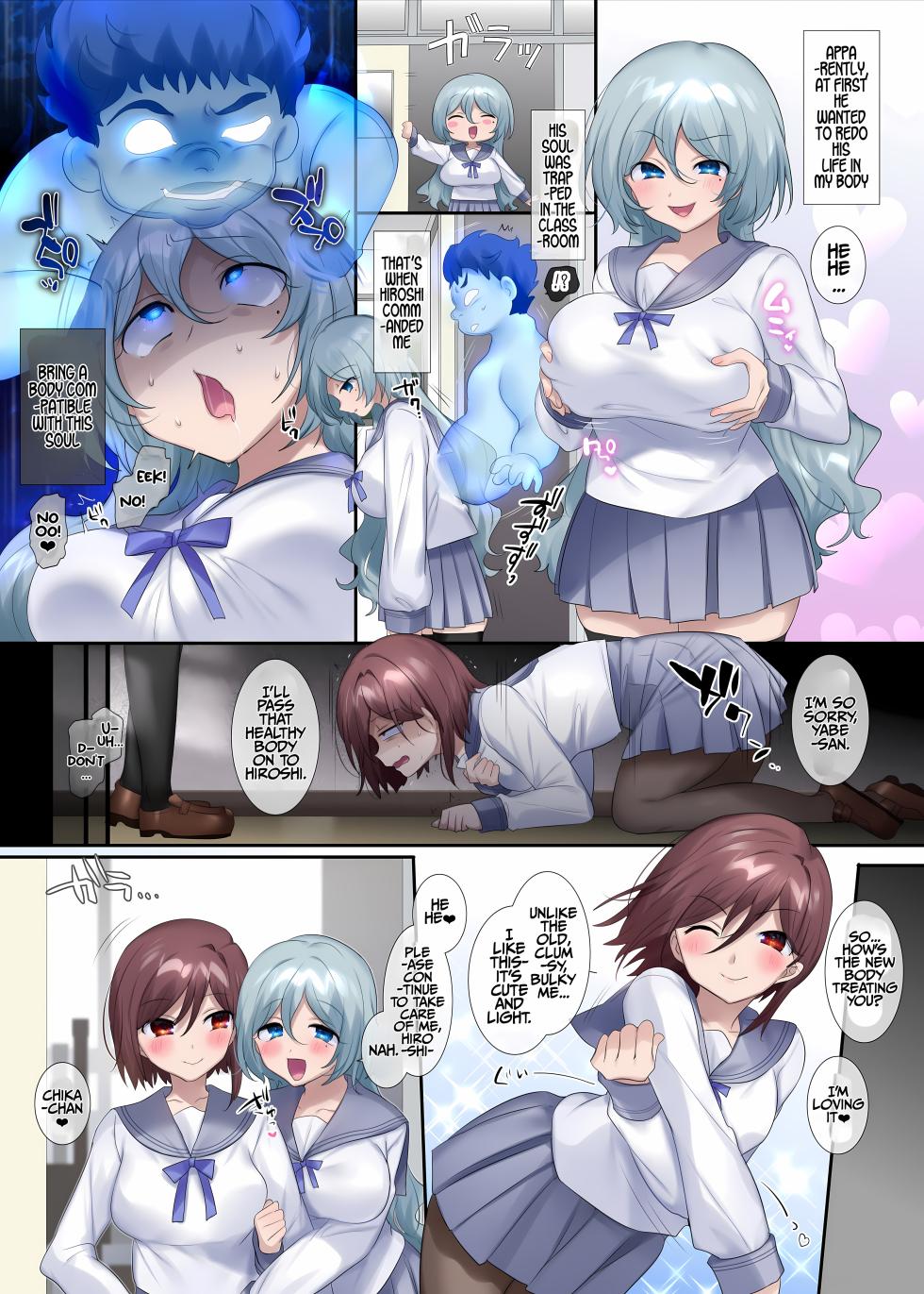 [Hiiragi Popura] Gensaku dare da? Kikaku | Who is the Original Author? Project (TS sakuhin baraethi pakku! nyotai ka＆ hyouietc…＋α) [English] [Maika] - Page 22