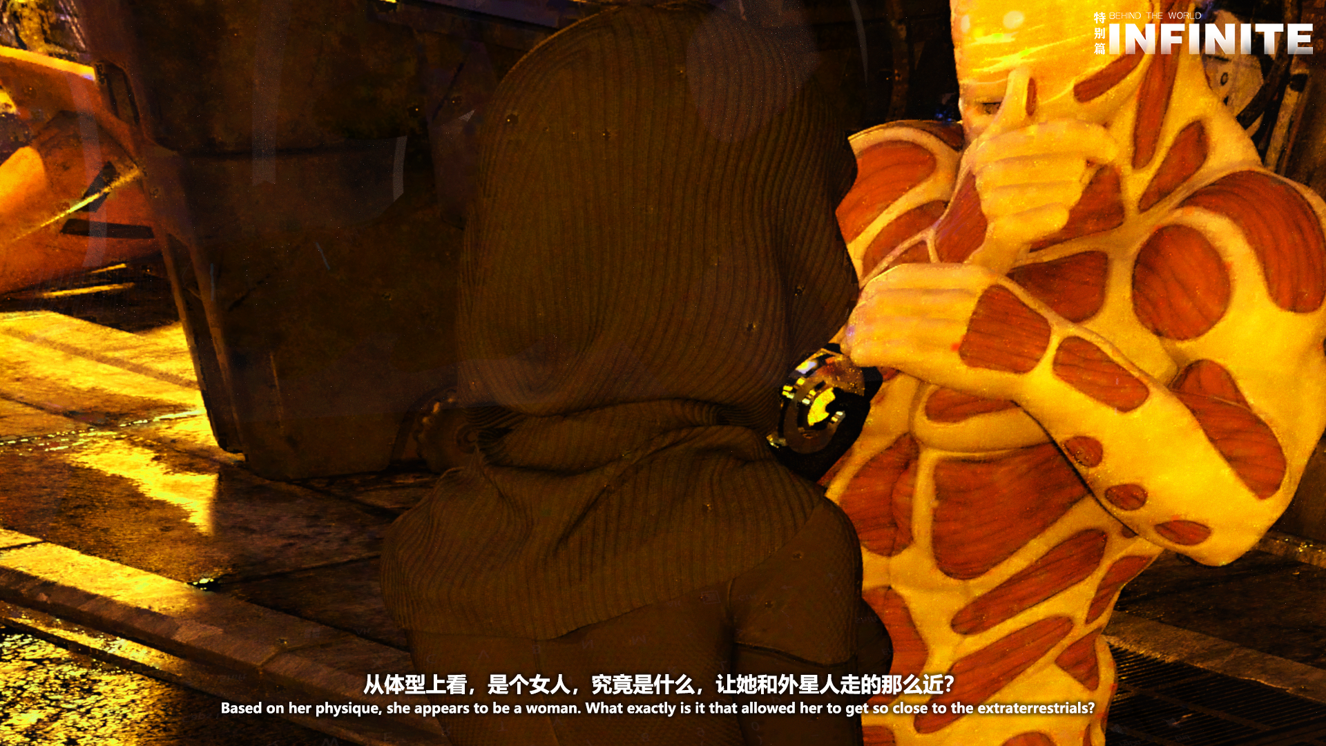 [X.2B] 特别剧场版 第二章 迷局 - Page 11