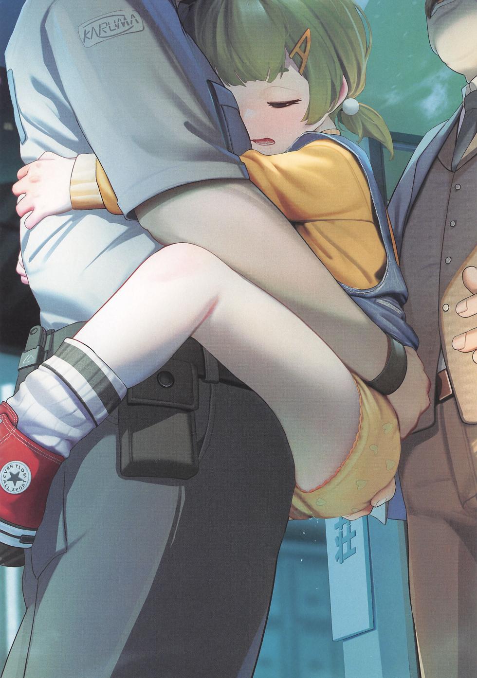 (C105) [Yaoyorozudo (AkiFn)] Sekai no Sumizumi de - Page 7