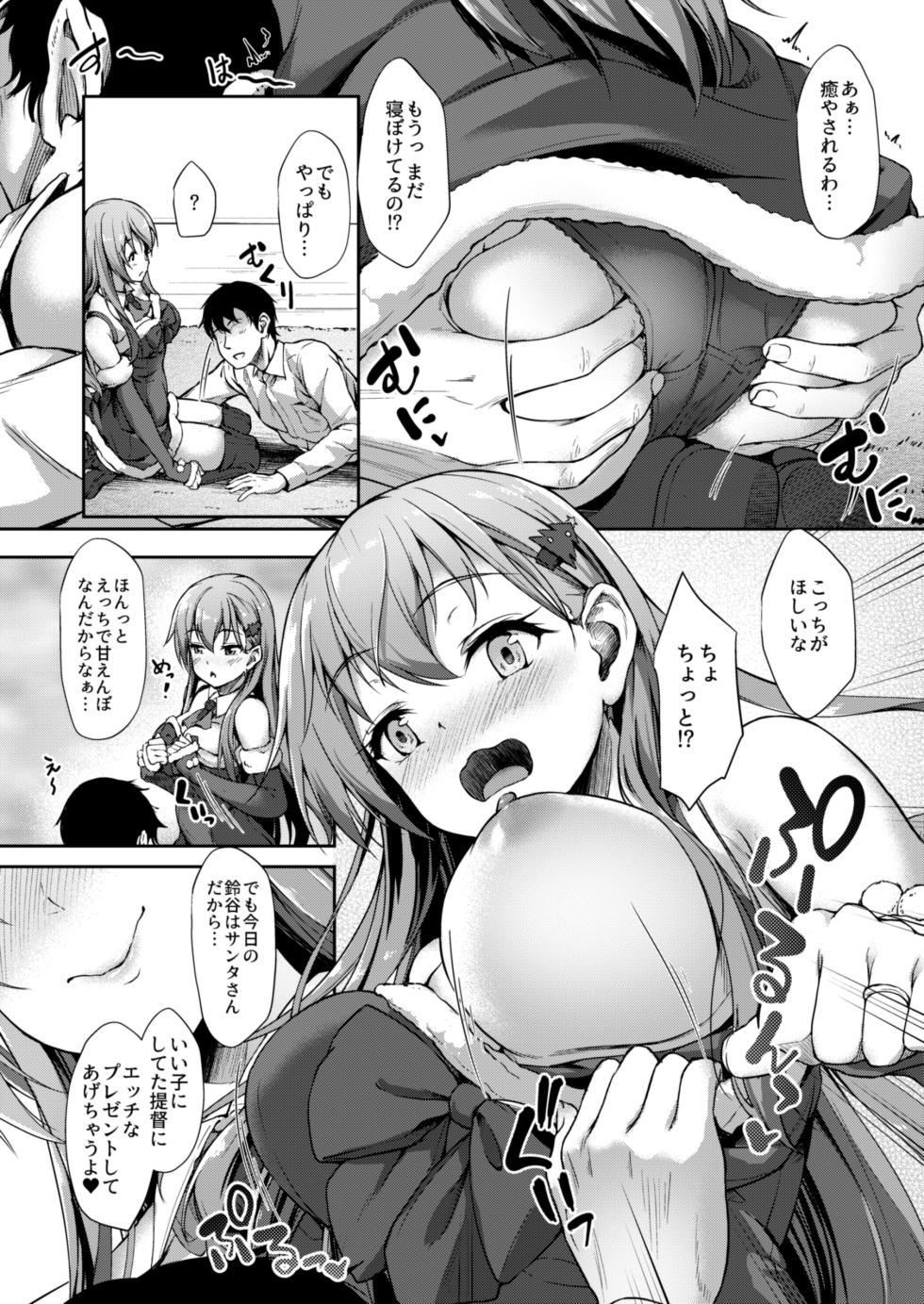 [Yusaritsukata (Awayume)] Kanmato 2 (Kantai Collection -KanColle-) [Digital] - Page 6