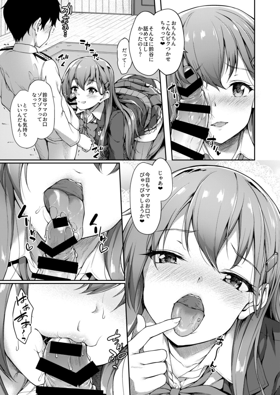 [Yusaritsukata (Awayume)] Kanmato 2 (Kantai Collection -KanColle-) [Digital] - Page 29