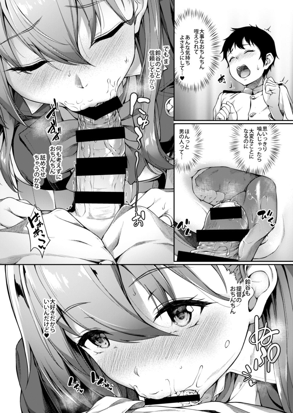 [Yusaritsukata (Awayume)] Kanmato 2 (Kantai Collection -KanColle-) [Digital] - Page 30