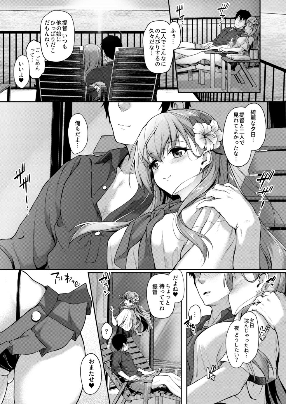 [Yusaritsukata (Awayume)] Kanmato 3 (Kantai Collection -KanColle-) [Digital] - Page 28