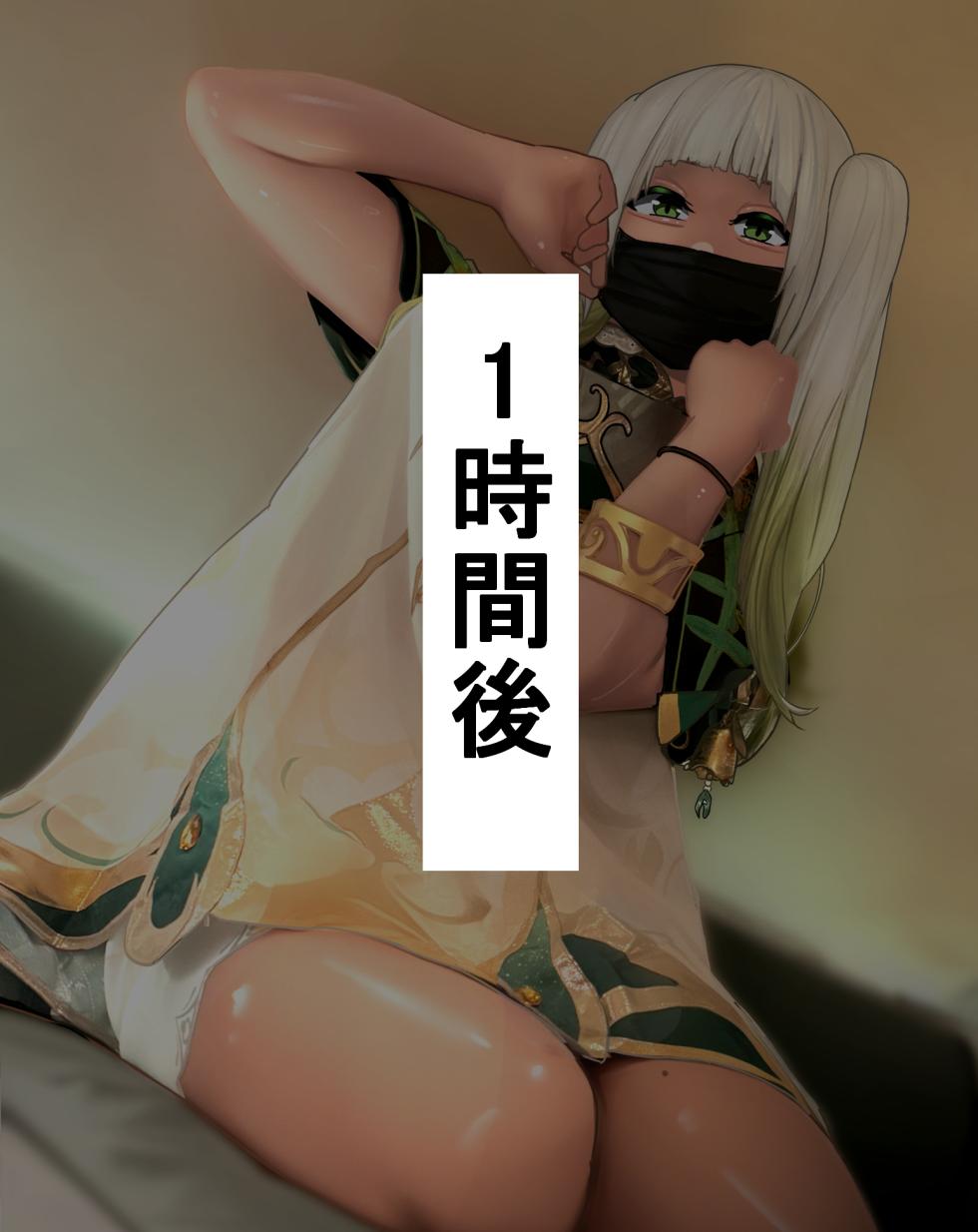[しょとろりた (ToTo)] 男の娘コスプレーヤーと撮影会してたら勢いでエッチしてしまいました！ - Page 25
