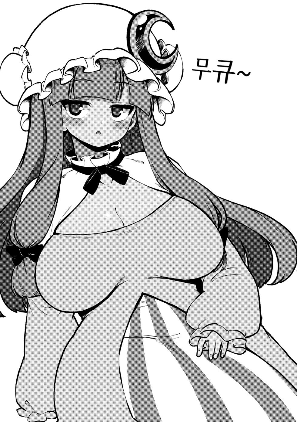 [Shoujo Rakugakichuu (Himajin no Izu)] skeb na Gensou Shoujo Shuu 9 | 음란한 환상 소녀집 9 (Touhou Project)  [Korean] [Digital]  [Ongoing] - Page 40