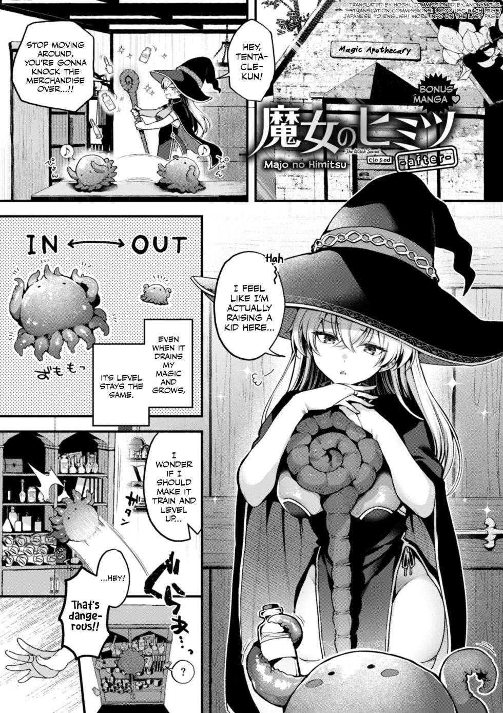 [Myamo] Majo no Himitsu -After- (Koko wa Midara na Isekai desu.) [English] [Hoshi Scans] [Digital] - Page 1