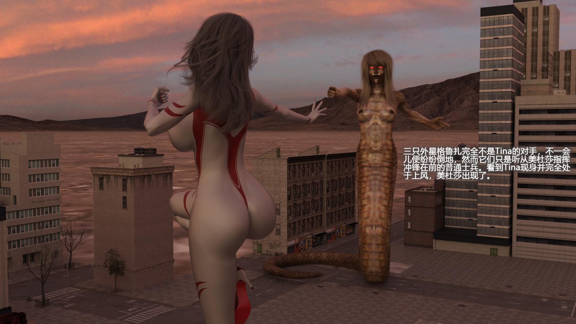 [cycy] 女神无惨part2 - Page 3