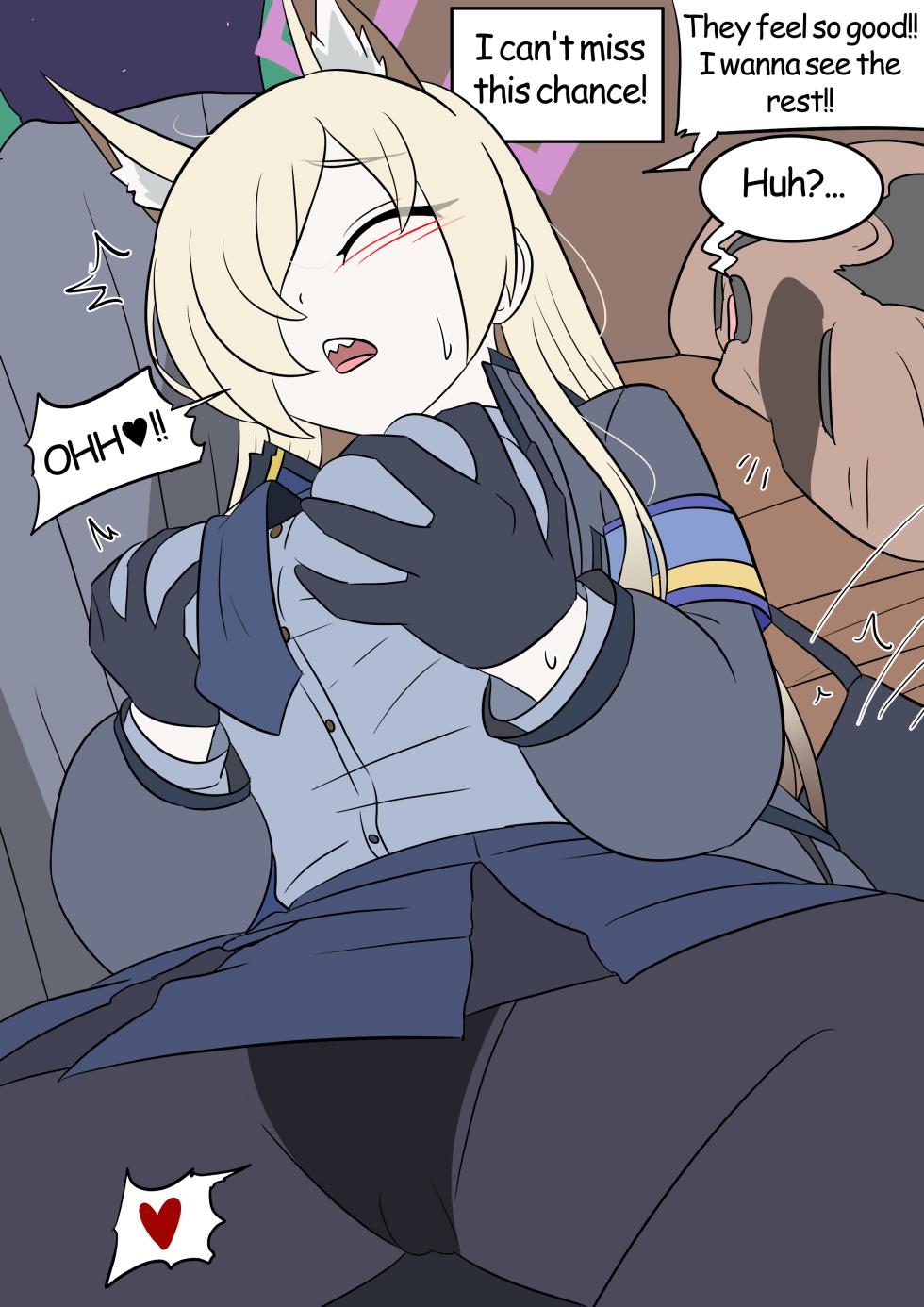 [Vel] Swap Negotiation [English] - Page 5