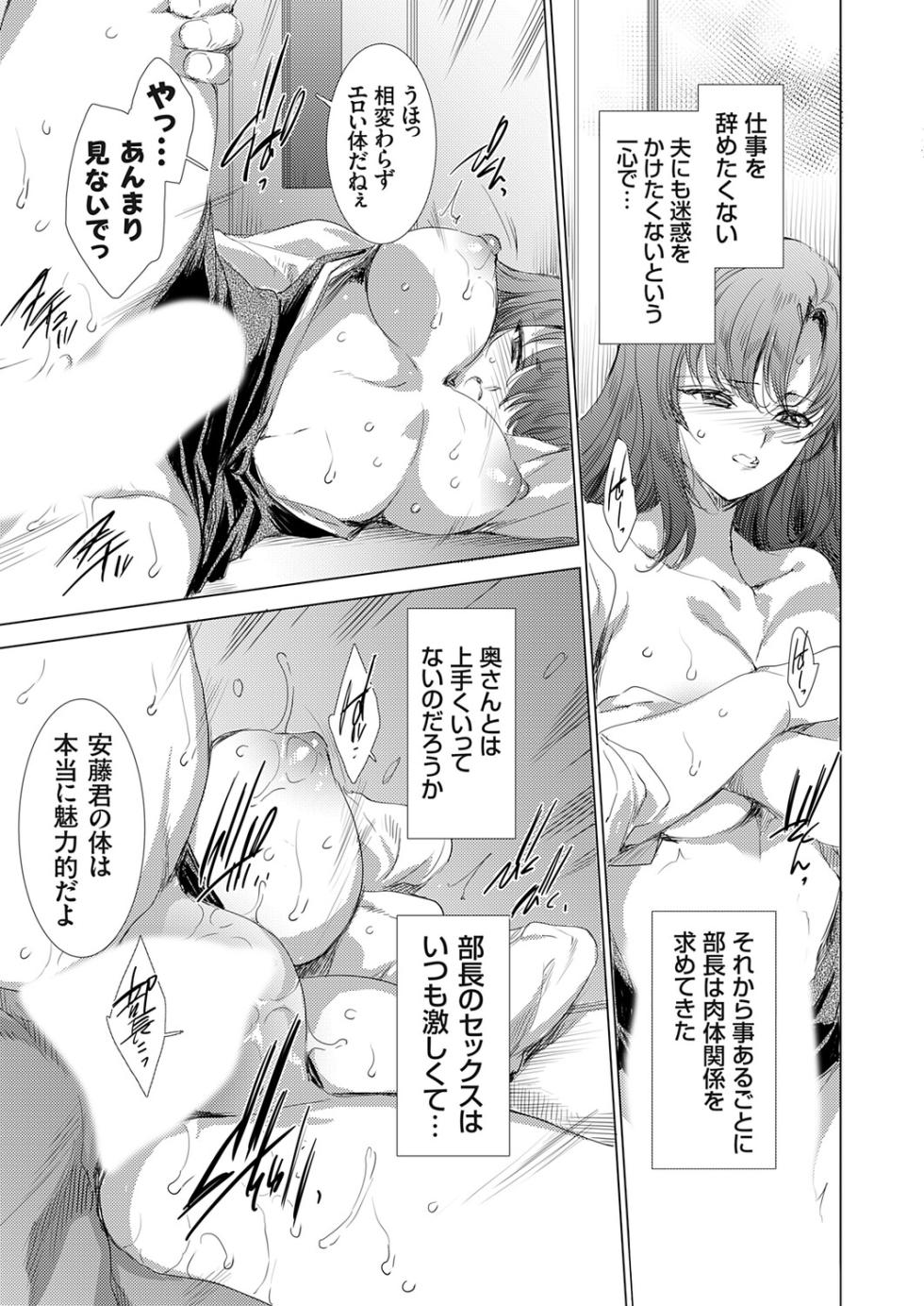COMIC Grape Vol.151 - Page 4