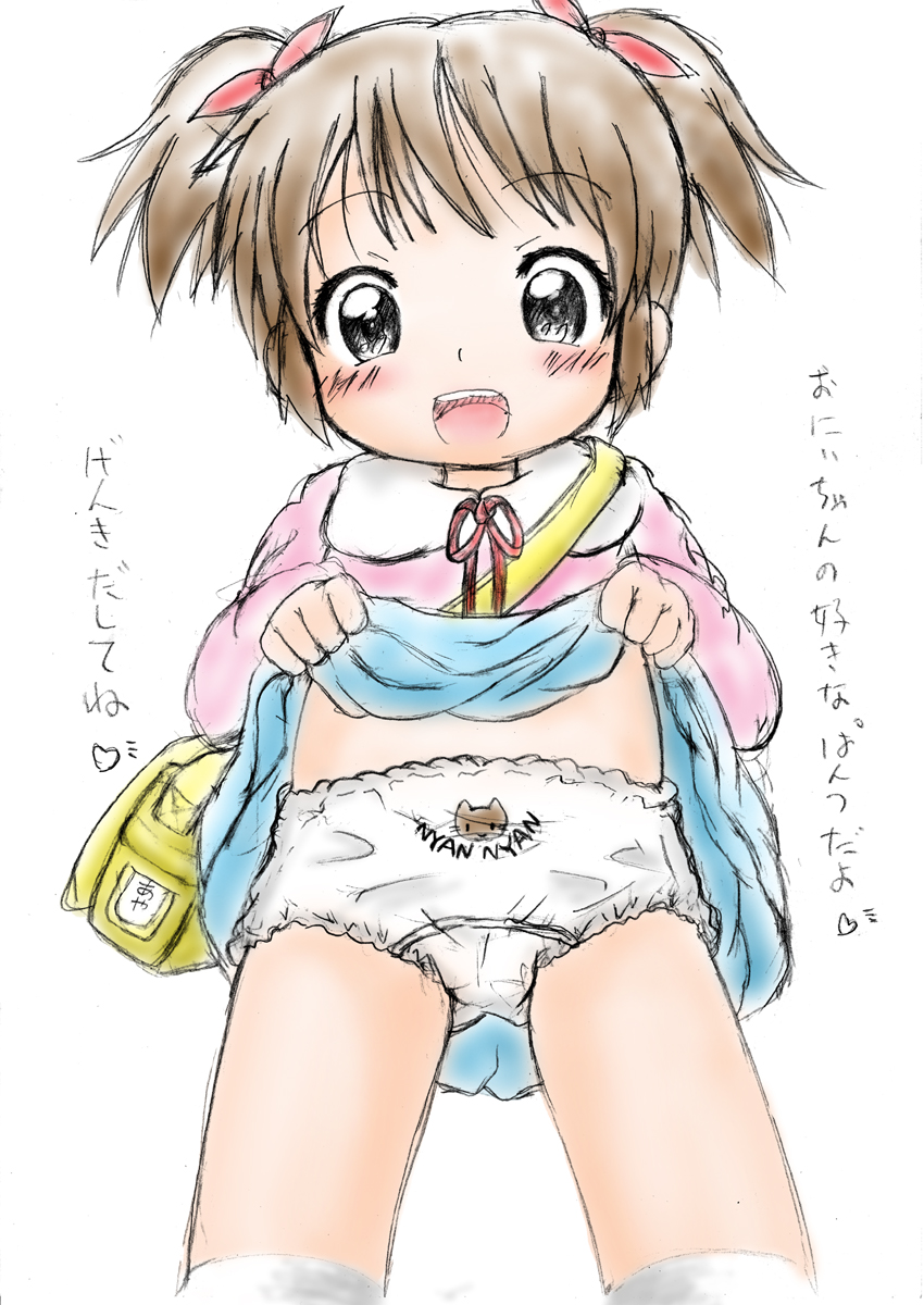 [Ryuuseidou Honpo (NAMIO.H.Ryuudou)] Smock Smock Yon - Page 34