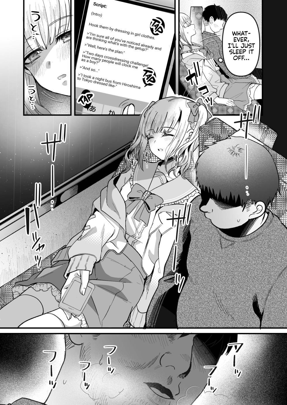 [Kome Nouka (Komezawa)] Mesuochi Trip | Girlhood Road Trip [English] [Pub Faggots] [Digital] - Page 6