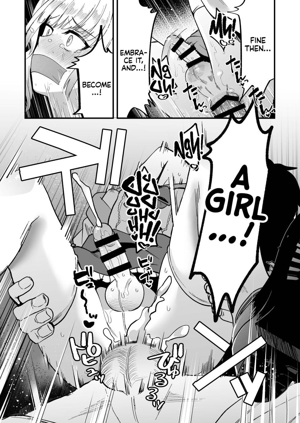 [Kome Nouka (Komezawa)] Mesuochi Trip | Girlhood Road Trip [English] [Pub Faggots] [Digital] - Page 33