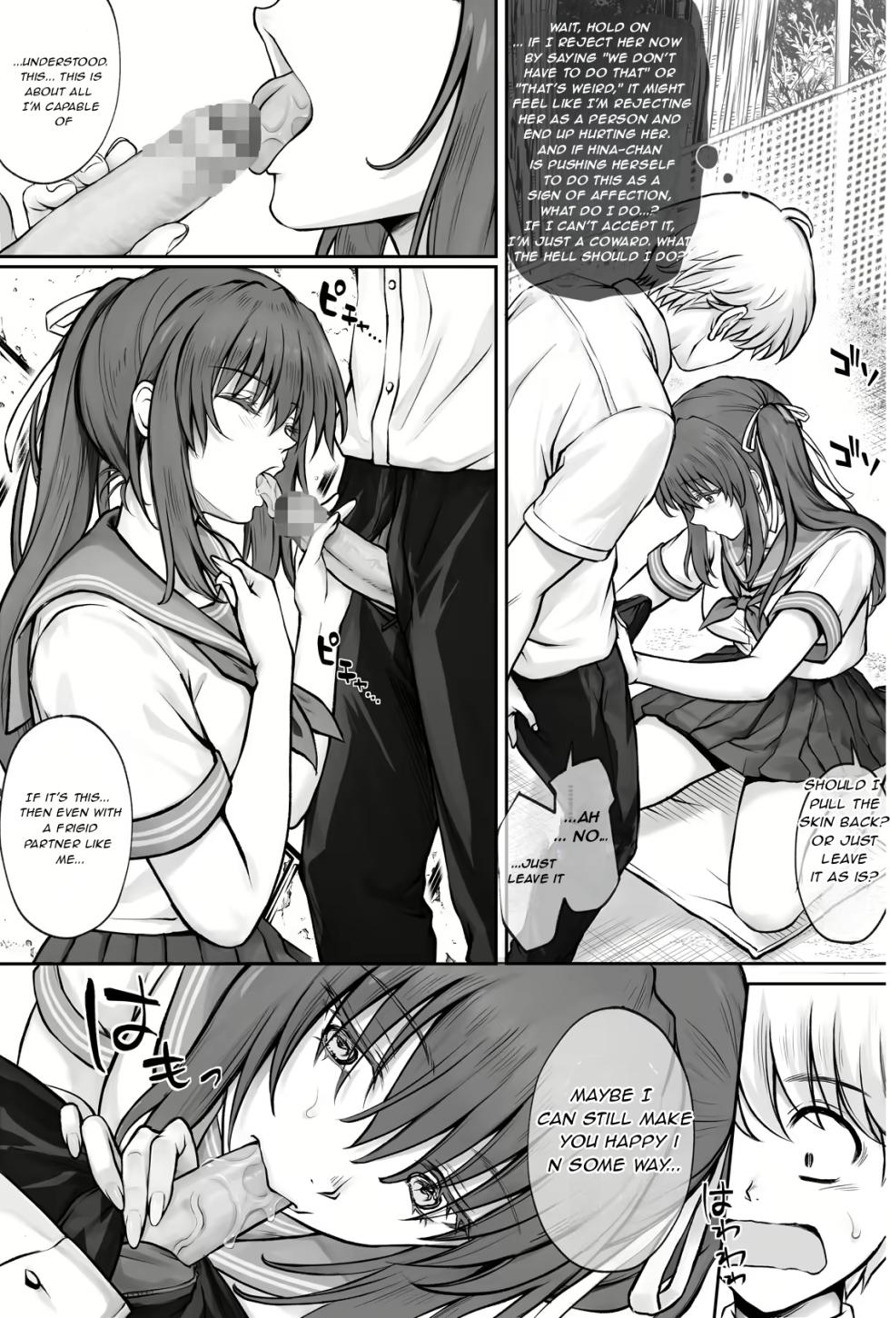 MAKE HINA-CHAN HAPPY (ENGLISH) - Page 24