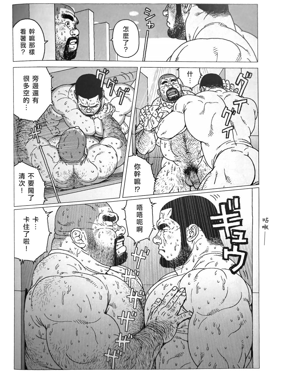 [Jiraiya] 水龍消防士｜ホースが2本 (Two Hoses) [chinese] [Olamo漢化] - Page 8