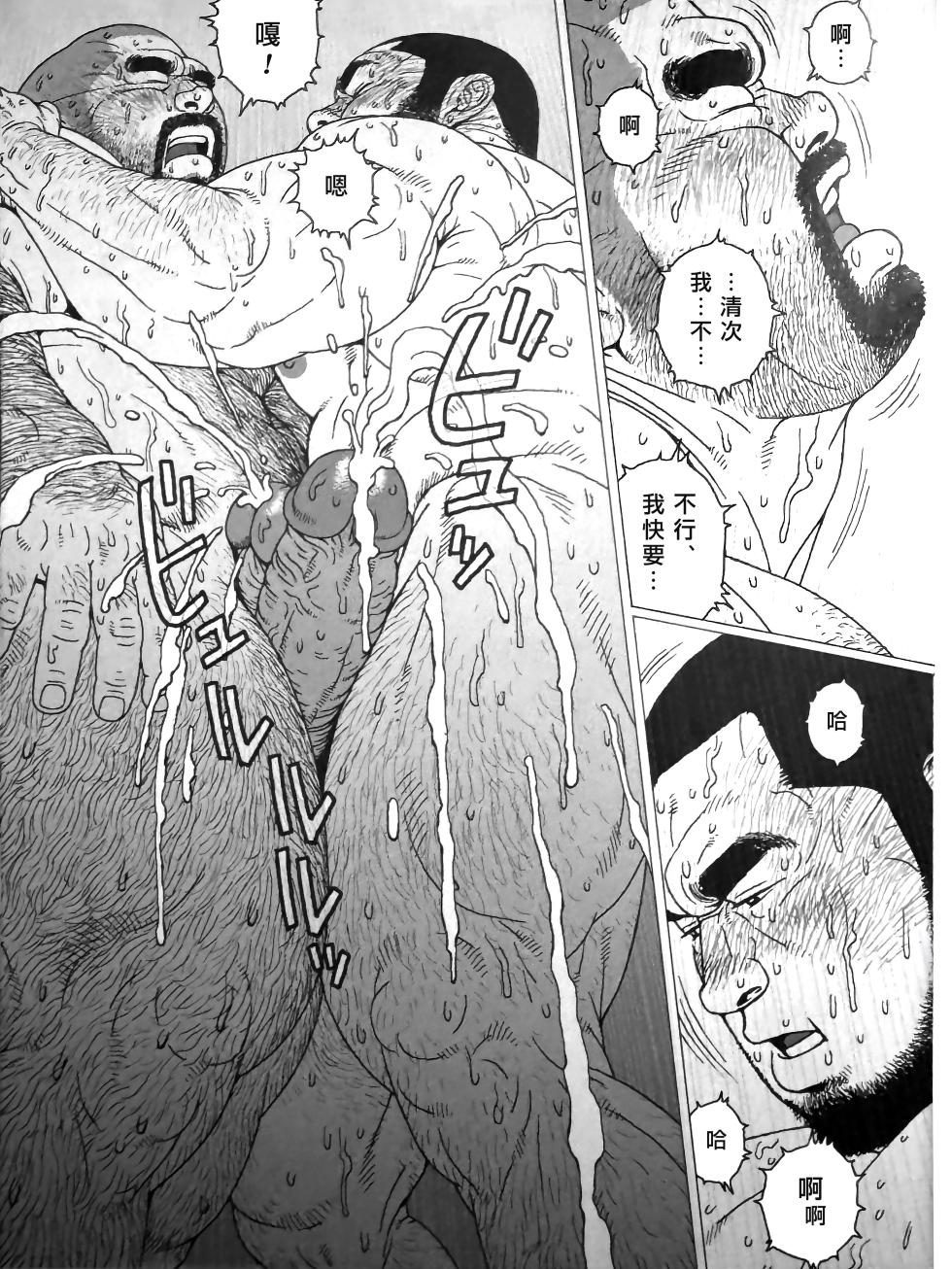 [Jiraiya] 水龍消防士｜ホースが2本 (Two Hoses) [chinese] [Olamo漢化] - Page 11