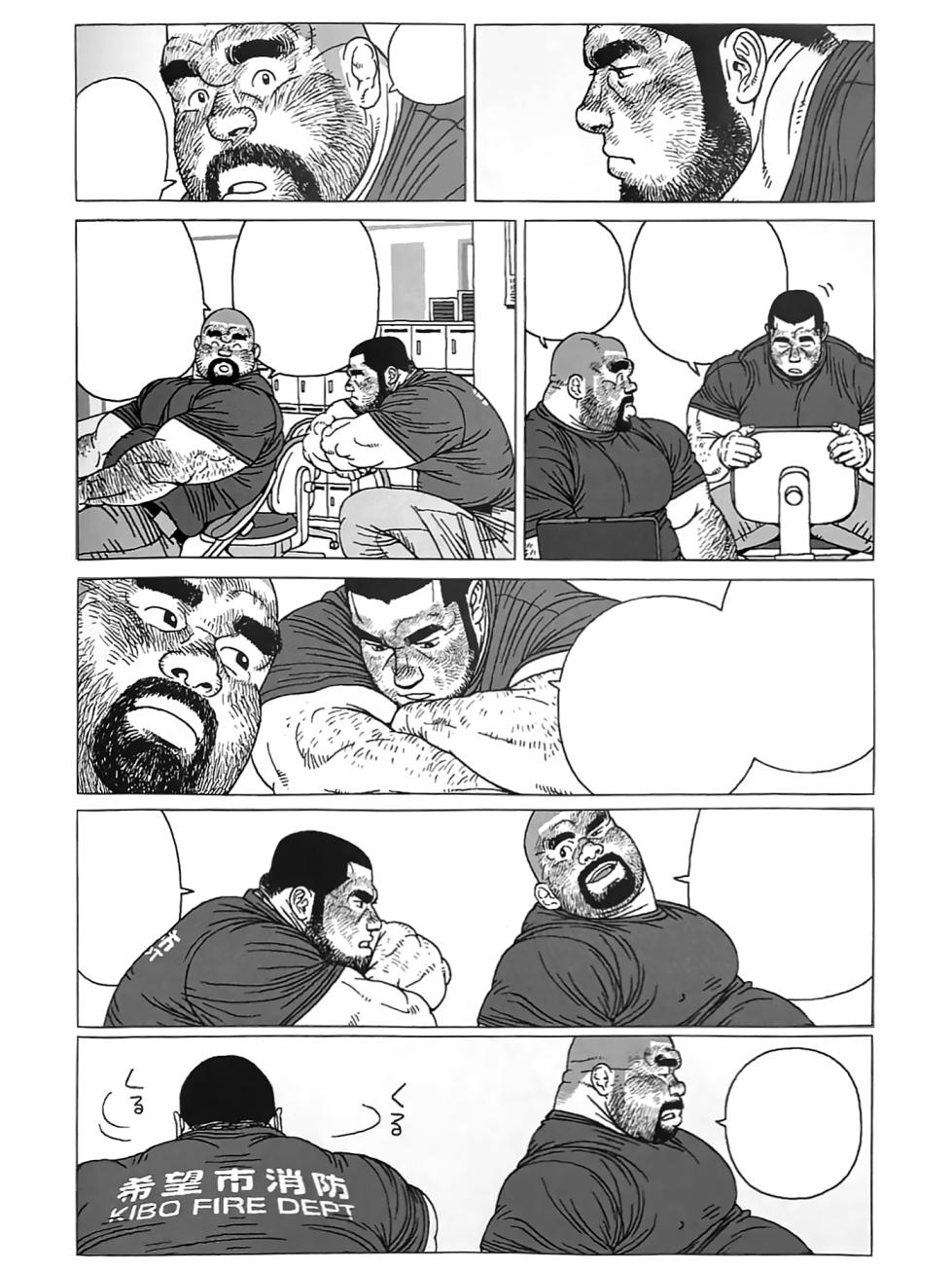 [Jiraiya] 水龍消防士｜ホースが2本 (Two Hoses) [chinese] [Olamo漢化] - Page 31