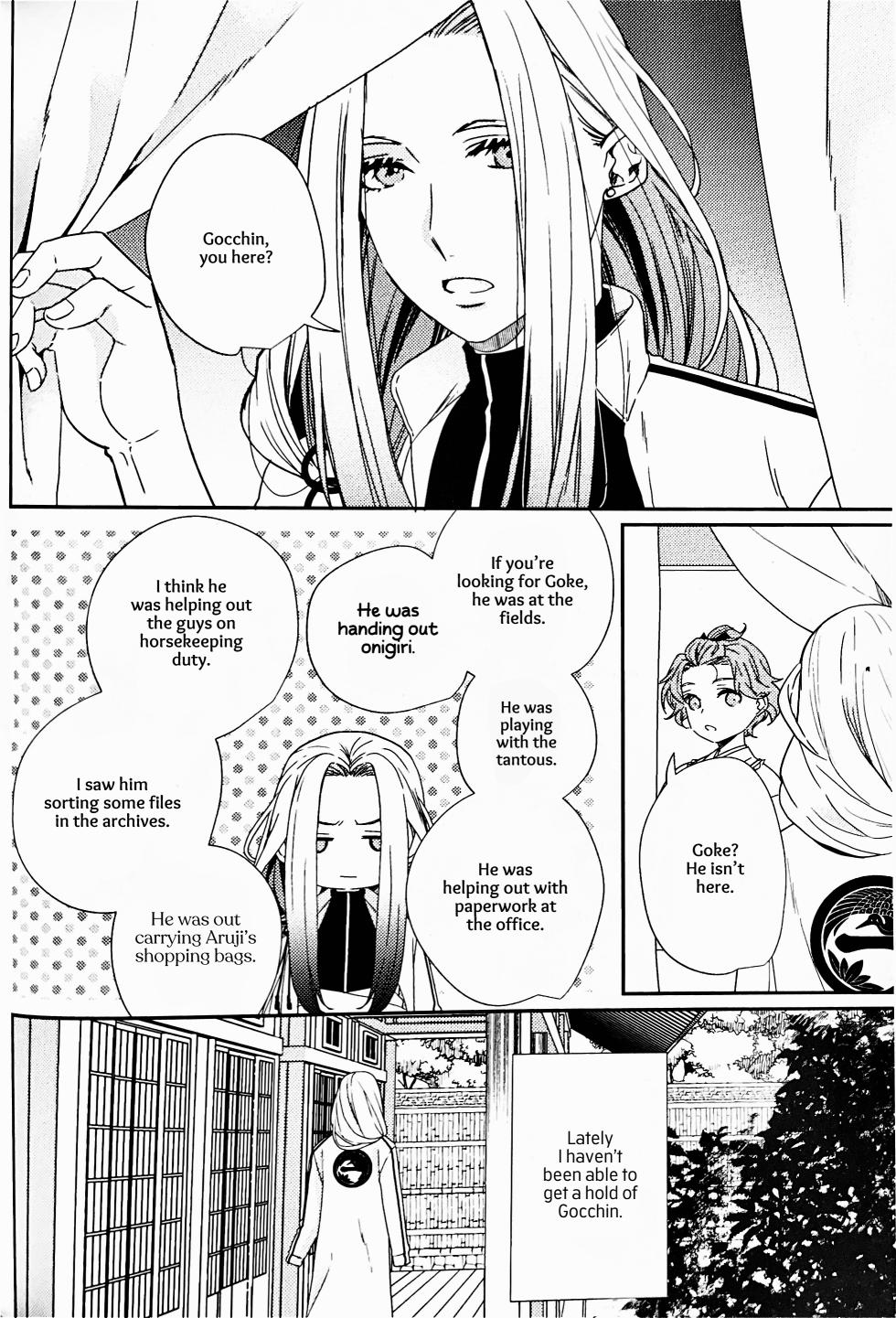 [Ebisu Honpo (Uzuki Takeru)] Iirenren | Lingering Affection (Touken Ranbu) [English] [mayabird] - Page 3