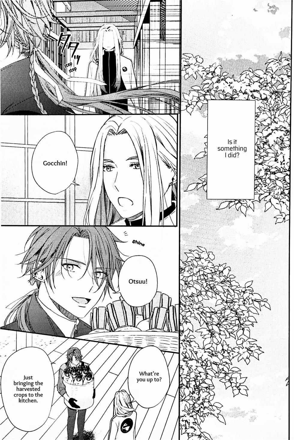 [Ebisu Honpo (Uzuki Takeru)] Iirenren | Lingering Affection (Touken Ranbu) [English] [mayabird] - Page 4