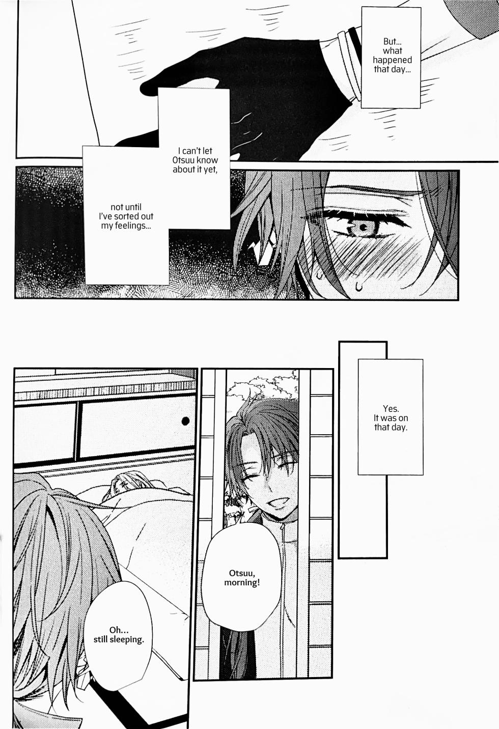 [Ebisu Honpo (Uzuki Takeru)] Iirenren | Lingering Affection (Touken Ranbu) [English] [mayabird] - Page 7