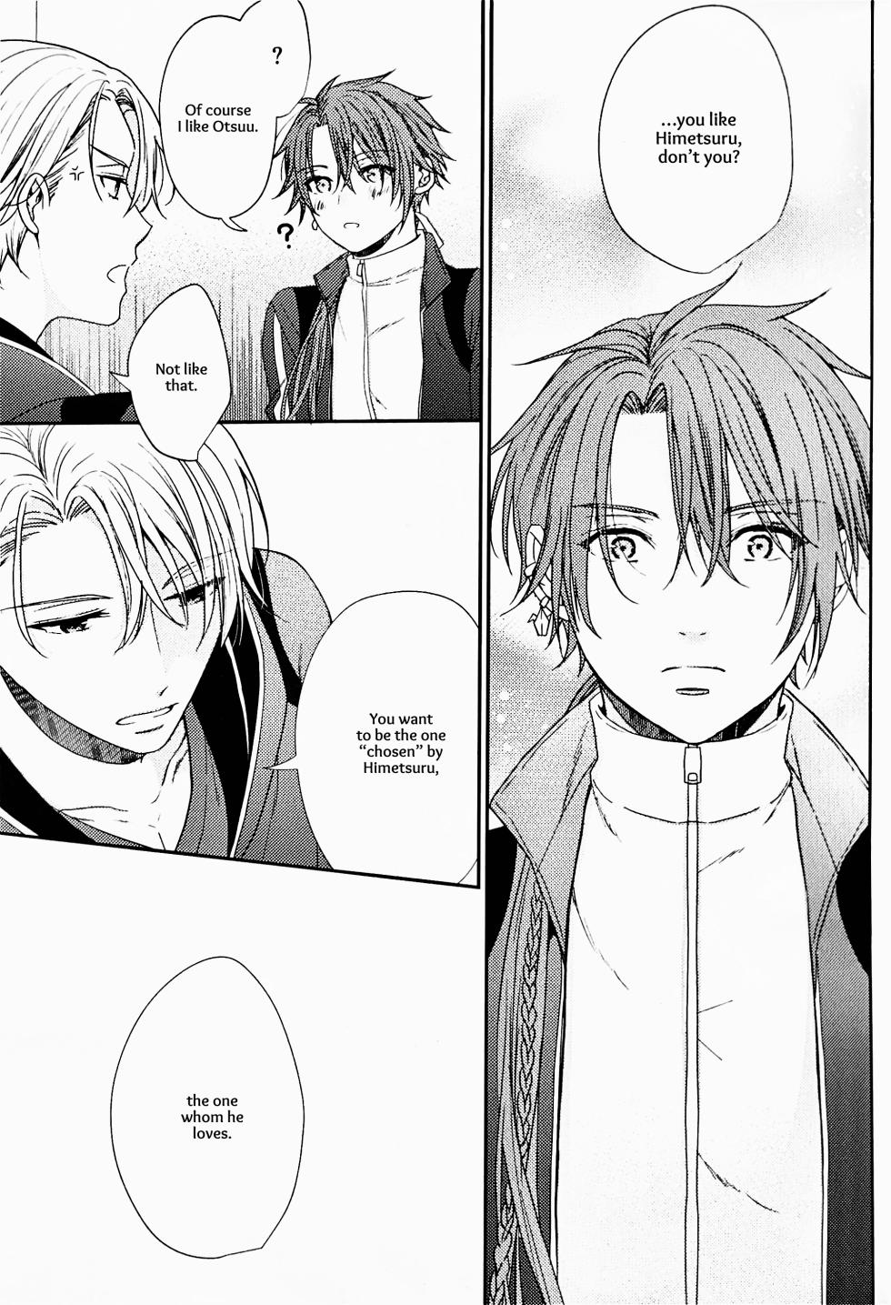 [Ebisu Honpo (Uzuki Takeru)] Iirenren | Lingering Affection (Touken Ranbu) [English] [mayabird] - Page 18