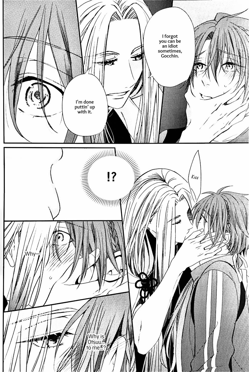 [Ebisu Honpo (Uzuki Takeru)] Iirenren | Lingering Affection (Touken Ranbu) [English] [mayabird] - Page 29