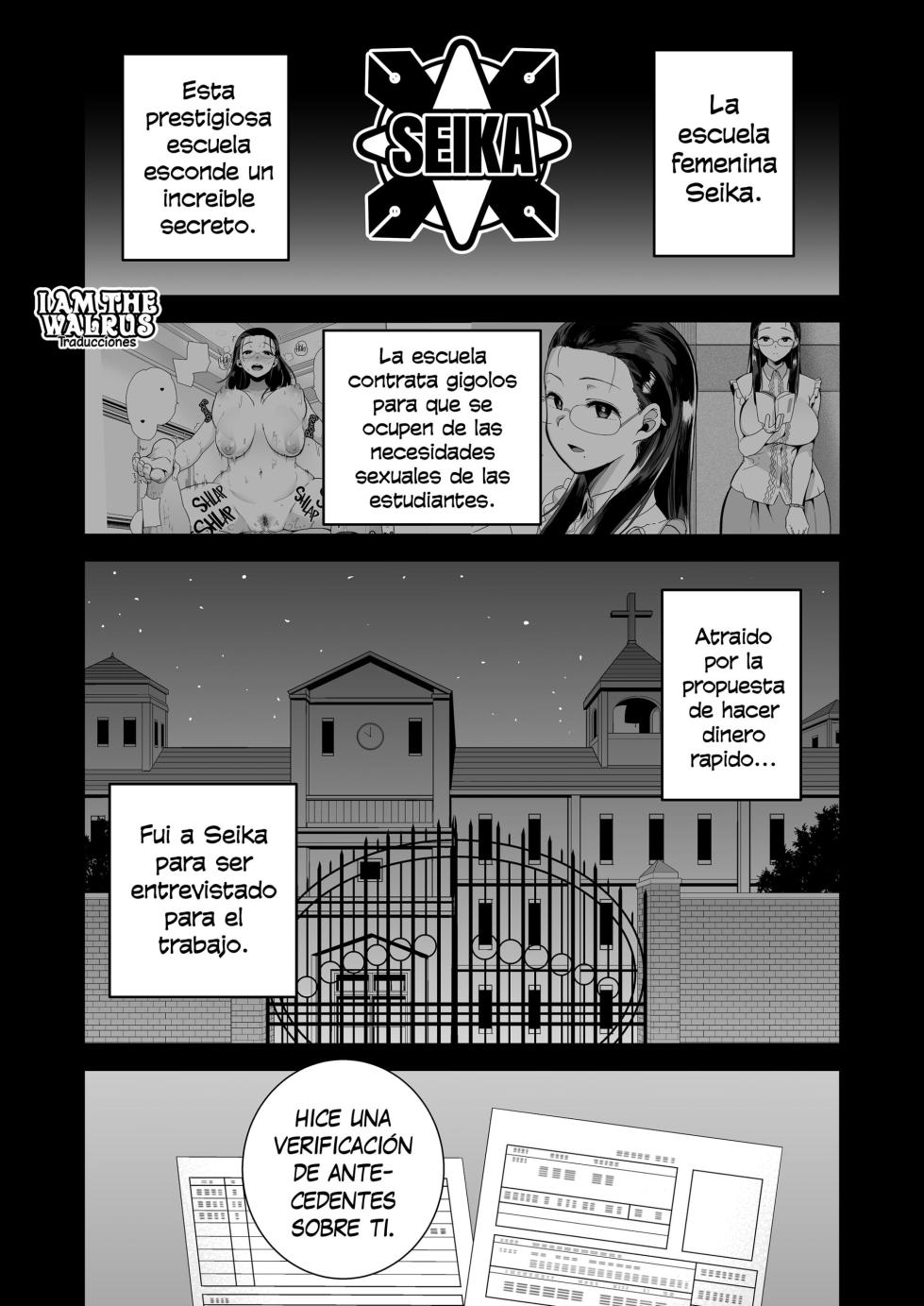 [Decensored] [DOLL PLAY (Kurosu Gatari)] Seika Jogakuin Koutoubu Kounin Sao Oji-san 1 - 7 - Page 27