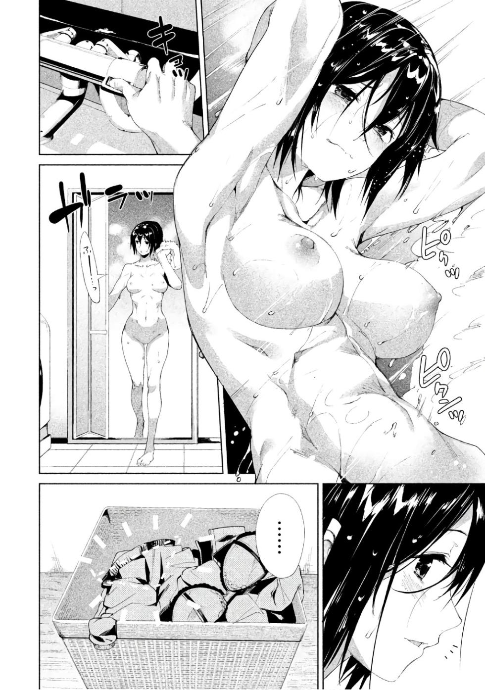 Megami no Sprinter manga fanservice compilation (vol. 1-7) - Page 4