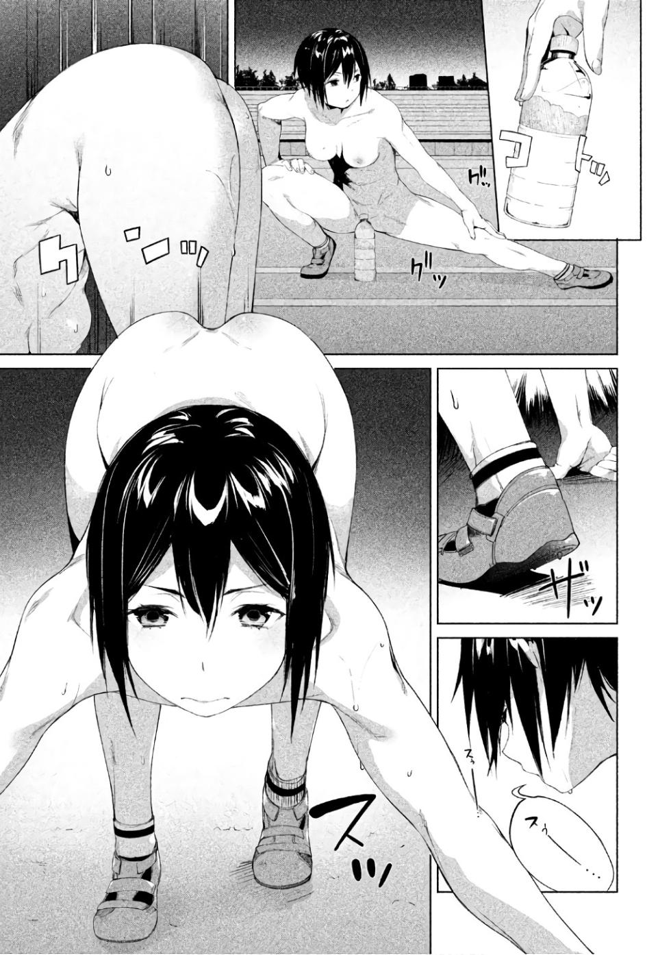 Megami no Sprinter manga fanservice compilation (vol. 1-7) - Page 20