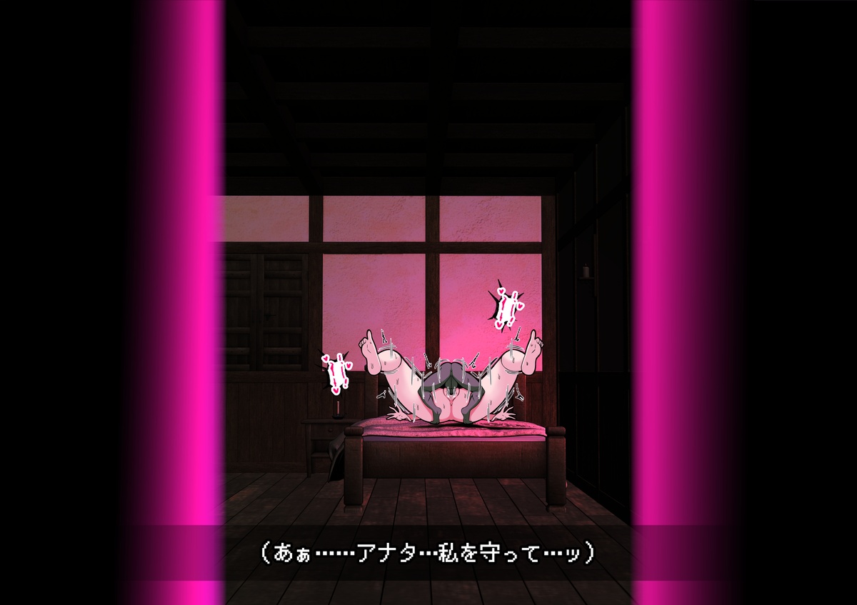 [とろ箱屋] ミレーナ編 本編 - Page 9
