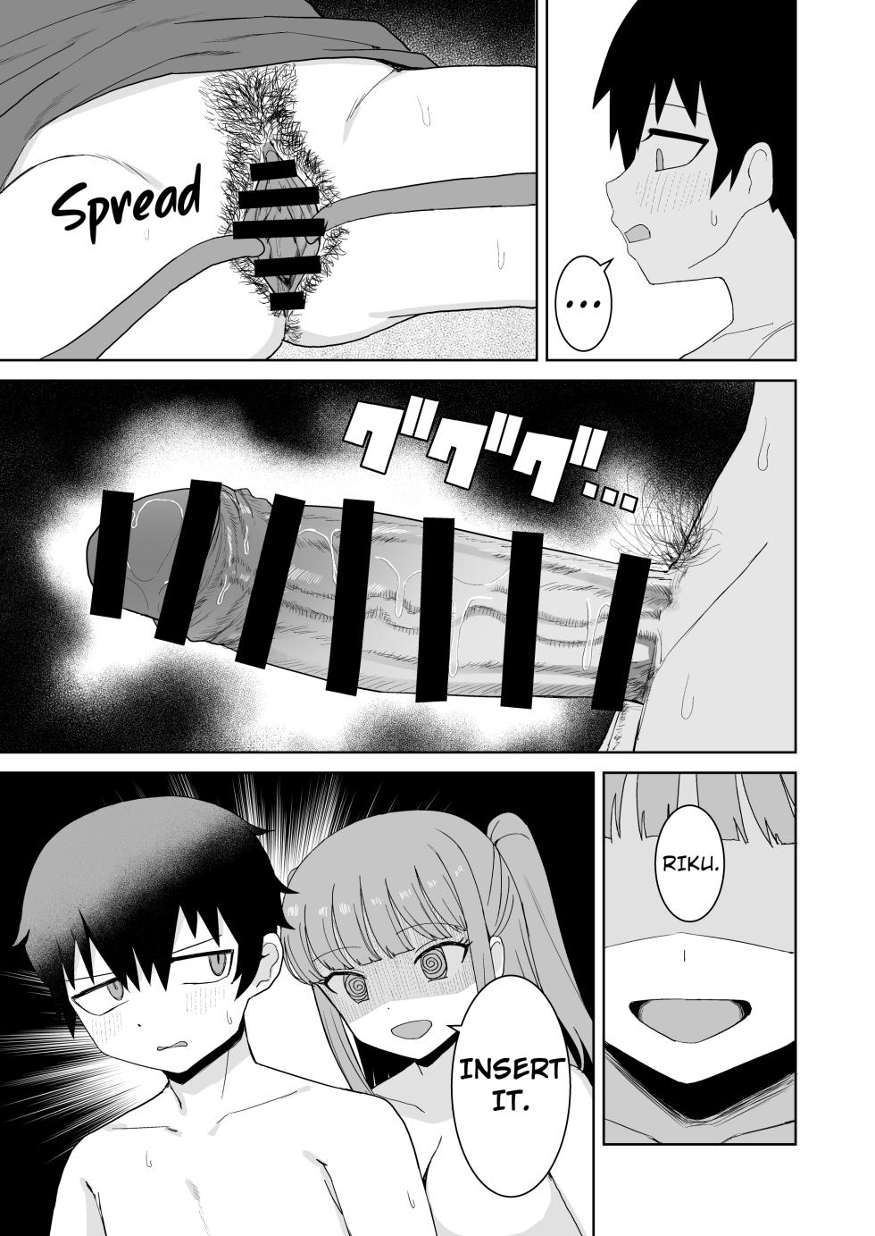 [Darezuka] Succubus ga Konran Shiteiru Ma ni | While the Succubus is Confused [English] [NTerm] [Digital] - Page 32