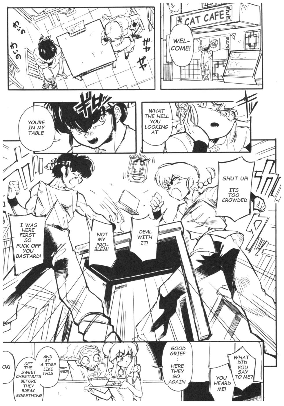 [MAMO] Ranma 1/2 [English] - Page 1
