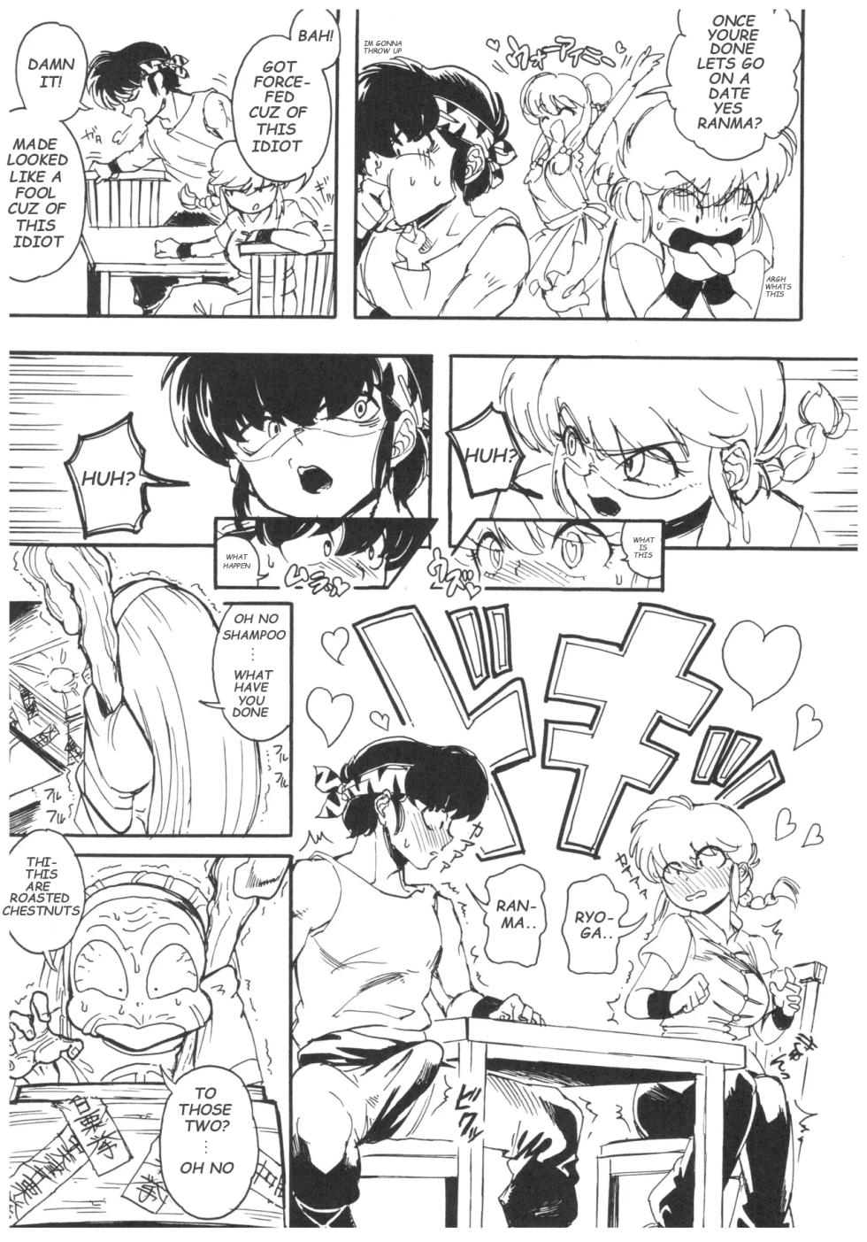 [MAMO] Ranma 1/2 [English] - Page 3