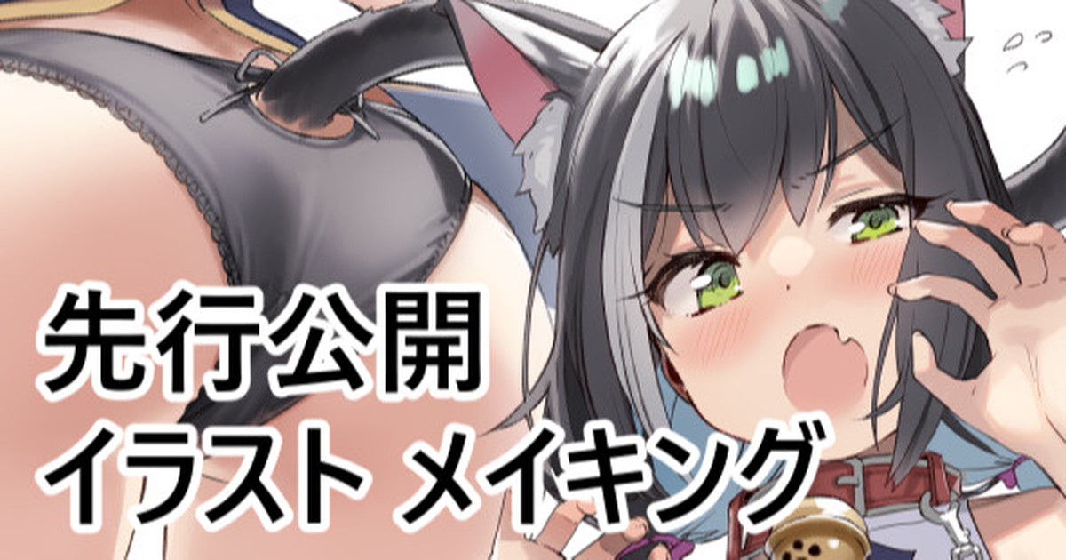 [FANBOX] Kanzarin 2020-2023 - Page 6