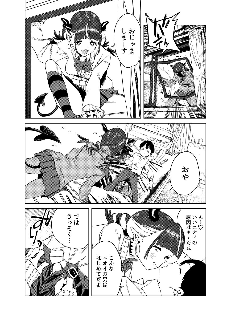 [Gya-tei] Tenkou Shitekita Gal Succubus no Gochisou wa Boku Hitori!? 2 - Page 11