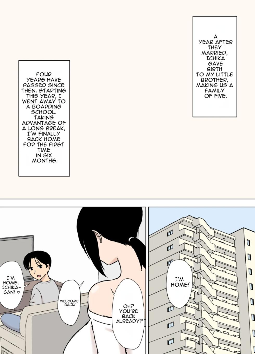 [U-Rakan] Busty Mom and Her Stepsons - Page 3