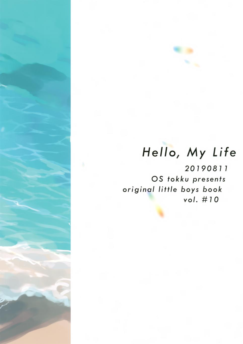 (C96) [OS tokku (Shikimura)] Hello, My Life - Page 34