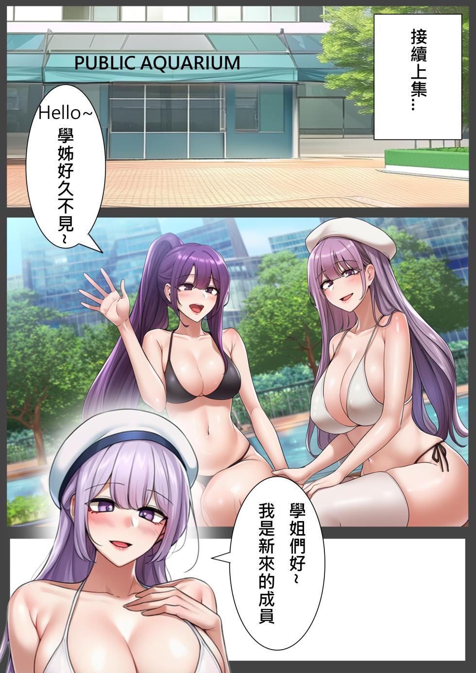 [liuliuliu] Bestiality Park Vol. 4 [Chinese] [AI Generated] - Page 4