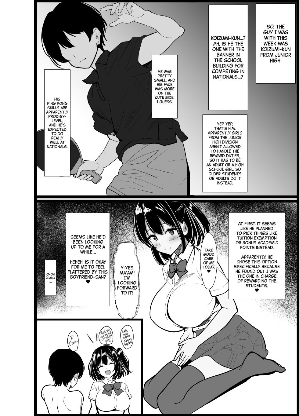 [Oumi Shouan (Oumi Noe)] Boku no Tanomi de Hoka no Otoko to SEX shite kita Toki no Hanashi o Kikasete kureru Kanojo | My Girlfriend Shares Every Dirty Detail of Having SEX with Other Guys at My Request [English] [Black Grimoires] - Page 16