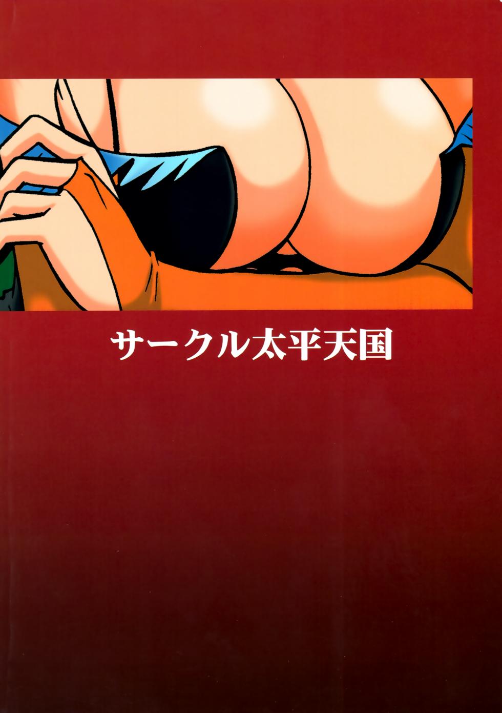 [Circle Taihei-Tengoku (Aratamaru)] NIGHTHEAD VAMPIRE (Darkstalkers) - Page 40